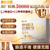 Golden partner active probiotic freeze-dried powder for middle-aged and elderly adults to regulate gastrointestinal tract constipation 500 billion flagship store
