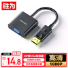 Shengwei DP to VGA Displayport to VGA female HD adapter cable 1080P HD laptop to monitor projector DC-101