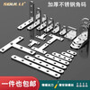 Stainless steel corner code 90 degree right angle fixator triangle iron support frame connecting piece L-shaped shelf bracket t corner code-20*20*2 (including screws)-5 pieces (opp bag)