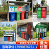 Pickup Cat Outdoor Garbage Sorting Kiosk Collection Kiosk Customized Community Drop-off Station Street Recycling Station Stainless Steel Rainproof Shed Paint Please contact customer service before placing an order
