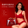 Zodiac Red Underwear Set Zodiac Year Women's Bra Red Big Red Box No Size Bra Underwear Gift Box New Year Horse Gift Yiren Zhizhen Edition - Silk Bra Set + Silk Stockings * 2 M 80/120 Recommended regular version (80-120 pounds)
