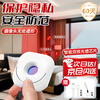 Padilin camera detector hotel anti-peeping detector infrared scanning monitoring hotel anti-peep artifact white