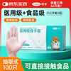 Corfu medical examination gloves disposable gloves PVC gloves cleaning dishwashing housework food grade gloves M size 100 pieces