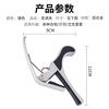 MOSEN MS-30G capo guitar ukulele large grip type special capo tuning clip matte silver