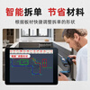 DOPPLER table measurement CAD software precise angle dust-free installation measuring instrument
