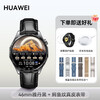Huawei high-end new products Huawei watch WATCH GT6 smart sports running emotional health monitoring Bluetooth phone new watch for men and women Valentine's Day birthday gift exclusive for male god 46mm Yadan black + crocodile pattern leather strap