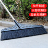 Yigongding large courtyard broom factory workshop special commercial hard bristled broom heightening road sweeping broom 70cm