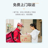 Jingdong Express provides free door-to-door pickup and delivery. Laundry and shoe cleaning service. Cleaning and cleaning of down jackets/wool coats/jackets and other high-end brands. Stain removal and ironing. No charge if the clothes are not clean. Wash 1 piece of clothing at will. Down jackets/wool coats/autumn and winter coats, etc.