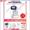 AIBILI AIBI smart robot pocket pet robot Aibi pet AI smart supports GPT rotating camera. Returns and exchanges are not supported after unpacking.
