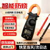 Padilin clamp meter digital display multimeter ammeter AC and DC intelligent anti-burn high-precision ammeter electrical home