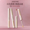 Fermented Color Li Xicheng's Same Style Color Repair Double-ended Concealer #02 Concealer and Brightening New Year's Gift