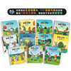 Percy and Pip picture book New Year gift box (set of 11 volumes), an enlightening emotional management picture book for young children aged 0-4, cultivating a good character in babies in familiar life scenes