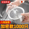 JCZS Japanese sink filter, kitchen sewer sink, dishwashing basin, garbage disposable filter, eight times encryption and thickening - 500 pieces, free extraction box