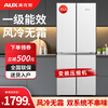 AUX (AUX) 352 upgrade to first-class energy-saving frequency conversion air-cooled frost-free refrigerator cross-door ultra-thin embedded large-capacity household refrigerator dual-cycle independent dual system 352 liters first-class energy-saving (frequency conversion) air-cooled frost-free pearl white