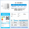 Midea 45-liter single-door small refrigerator white mini rental dormitory office household single-temperature refrigerated small refrigerator beauty can be used energy-saving operation BC-45M