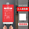 Minggu Fire Blanket Fire Blanket First Aid Commercial Kitchen Household National Fire Certification Glass Fiber Escape Blanket 1. 21B High Efficiency Resistance to Reignition Water-based Fire Extinguisher