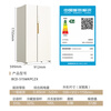 MeiLing Xiaoquexing 515L side-by-side door refrigerator, active sterilization and odor-free, ultra-thin zero-flat built-in large capacity, first-class energy efficiency, air-cooled, frost-free BCD-515WKPCZX National subsidy Xiaoquexing 515WKPCZX