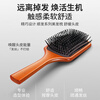 MEN WOO German Air Cushion Comb Massage Comb Wooden Comb Air Bag Fluffy Artifact Spare Rib Comb Long Hair Static Reducer Special for Men and Women