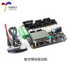 ADF4002 phase-locked loop module, high-frequency phase detector, driver source program provided, AD acquisition module digital control, digital module driver board