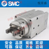 SMC rotating finger cylinder with gripper MRHQ10D/16D/20D/25D-90S/180S-N MRHQ10D-90S-N