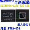 Brand new original SDINBDA4-128G 64G 32G BGA153 package EMMC memory chip series SDINBDA4-32G refurbished