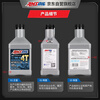 AMSOIL Spring Breeze 2-Bottle Set 10W40 Motorcycle Oil Fully Synthetic 250SR 250NK 250CLX 250CLC