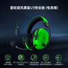 Razer Black Shark V3pro Professional Edition E-Sports Green Wireless E-Sports Gaming Headset Active Noise Cancellation EQ Adjustment THX Delta Designated CSGO Chicken Game
