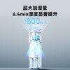 Jingdong-made smart antibacterial fog-free humidifier and air purifier all-in-one home light sound 1800ml humidification capacity electrolyzed water sterilization supports Mijia APP Water Lily Ultra2