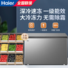 Haier Freezer 200 liters 300 liters large capacity full freezing energy saving ultra-low temperature quick freezing no need for frequent defrosting household small freezer freezer new level energy efficiency refrigeration dual-purpose 200 liters gray holds 280 kilograms of meat purchased by thousands of people