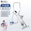 He Jiagong's extended step stair climber for home indoor folding rock climbing and mountain climbing, running in situ, weight loss equipment, sports and fitness, white three-speed resistance adjustment model + ipad stand + height adjustment + foldable 1