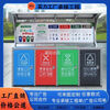 Pickup Cat Outdoor Garbage Sorting Kiosk Stainless Steel Four-Class Garbage Sorting Shed Community Sanitation Collection Station Antique Garbage Kiosk Style (For customized products, please consult customer service)