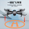 Drone long-distance children's drone aerial photography high-definition entry-level drop-resistant remote control aircraft children's toys boy birthday gift gift box color box gift-folding drone with aerial photography lens