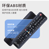 Dongpuli applies to Changhong Qike TV remote control universal all-purpose rid100 LCD network TV rl67k rif300