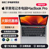 Apple second-hand Apple laptop Macbook Pro business office rendering editing game MacOS+Win dual system coexistence 19 models of 13-inch MV972 high-end customized i7/16-512G Intel model-Pro series 99% new