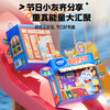 Fawn Blue Baby Children's Snacks New Year's Gift Pack Children's Fun Store Gift Box Gift Biscuits Jelly Candy About 2kg