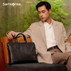 Samsonite men's handbag 13-inch computer bag casual commuting document bag cow leather briefcase TK9*09001