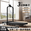Home treadmill small indoor with fat removal machine silent mini fitness flat walking machine home fitness equipment high quality texture white and black without armrests