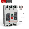 Delixi molded case circuit breaker CDM1-63L125L250L225A63A100A160A400 circuit breaker 630 default default