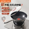 SUPOR hot red spot stainless steel titanium wok, non-stick wok for home use, light oil and low smoke, universal induction cooker, 32cm
