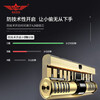 Shengshi Changlong anti-theft door security home door entry door villa entry door sub-mother door single door C-level lock optional fingerprint lock