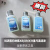 Ecovacs sweeper X8/X9/X11 heavy-duty cleaning liquid new original genuine X8/X9/X11 heavy-duty 260ml cleaning liquid 3 bottles