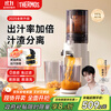 THERMOS Juicer Residue Juice Separator Original Juice Machine Juice Machine Fully Automatic Small Household Juice Machine Fruit and Vegetable Processor Large Capacity Caliber Fried Juice Cup Bucket National Subsidy