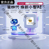 The fourth generation Xiaozhi ai robot finished product WiFi strong artificial intelligence Xingli's natural dialogue interrupts the screen drive The fourth generation Xiaozhi Ultra sky blue gradient