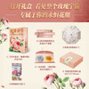 Complete Rose Book, free rose folding umbrella + rose magnetic bookmark + refrigerator magnet*2 + customized gift box with brushed edges on three sides