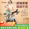 SUNNY American spinning bike home exercise bike 40kg flywheel is more fat-burning A European and American 20KG flywheel light commercial/stocky bike