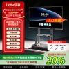 LeTV TV conference teaching tablet all-in-one machine 55/65/75/85/100/110 ultra-clear 4K electronic whiteboard mobile touch screen office wireless projection training TV smart screen 110 inches home installation touch all-in-one machine + mobile cart dual system i5 Android 6+64/win8+256