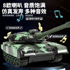 Anby families children's remote control military tank car toy boy 6-12 years old car model electric crawler birthday gift