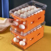 Raft core refrigerator egg storage artifact double-layer box rolling egg placement anti-fall preservation kitchen egg tray organization white 1 piece