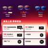 VITURE Luma Ultra XR/AR smart glasses Geeks’ choice 6DoF 152-inch HD giant screen 1200P ultra-clear and super bright AI real-time 2D to 3D conversion