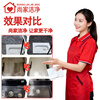 Universal nationwide housekeeping and door-to-door service for 2 hours, 3 hours for daily cleaning, in-depth cleaning of the whole house, glass wiping aunt comes to clean the house, housekeeping service for door-to-door service in the same city, 2 hours for single cleaning